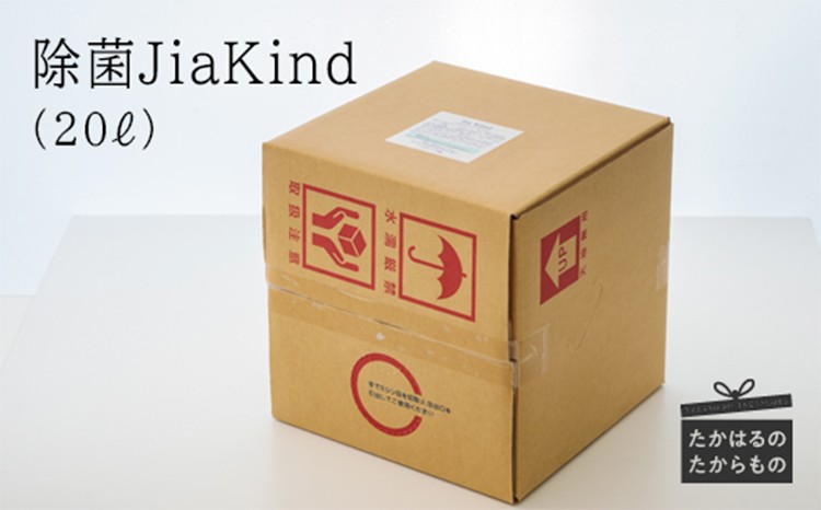 注ぎ口も付属しているので、ご使用される分だけ小分けのボトルに移し替えてご利用ください。