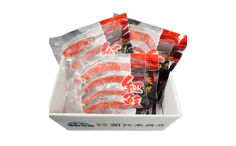 無添加甘塩天然紅鮭5切×3P(計15切、約750g) G-14012