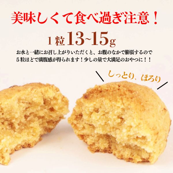 訳あり おからクッキー 3kg （ オレンジ 抹茶 チョコ シナモン チーズ ） 5種類 食べ比べ クッキー ソフトクッキー 株式会社ウィンズ・アーク 埼玉県 羽生市 3kg