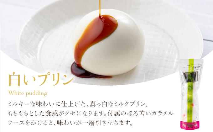 [№5525-0209]北海道 牧家 Bocca プリン三昧 3種 各4個入 計12個 食べ比べ 白いプリン クレームブリュレ 塩キャラメル プリン スイーツ なめらか ミルク カラメル ギフト  送