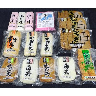 ふるさと納税 八幡浜市 鳥津蒲鉾店の蒲鉾・じゃこ天のつめあわせ[セットD]【F09-5】