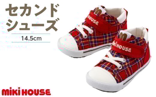 ミキハウス　セカンドベビーシューズ　チェック柄（赤・14.5cm）_Sx018-2