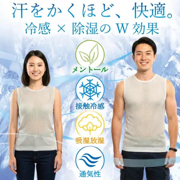 肌冷乾(はだれいかん)HADAREIKAN インナー サイズL