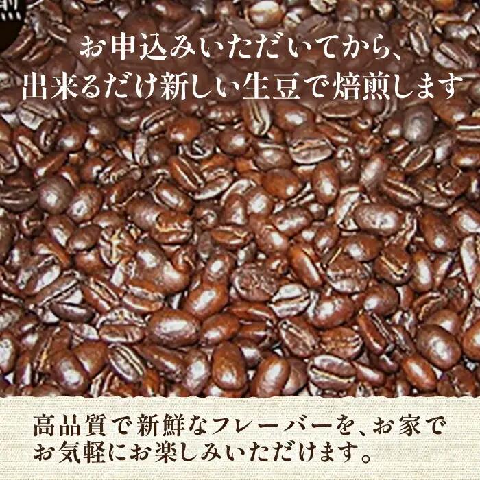 極上ブレンドアイスコーヒー 深煎り VAS073 アイス珈琲