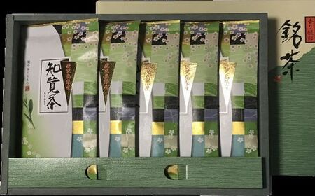 002-26-1 【お歳暮に】知覧特上深蒸し茶５本セット