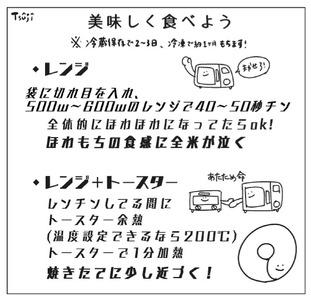 【米粉ベーグル】グルテンフリー米粉ベーグル８種セット_OS102-0001