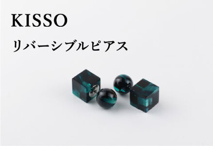 ＜KISSO＞Reversible pierced マリンブルー