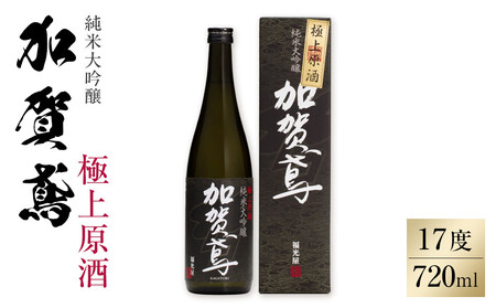 金沢 大和百貨店 選定 〈福光屋〉加賀鳶　純米大吟醸「極上原酒」720ml