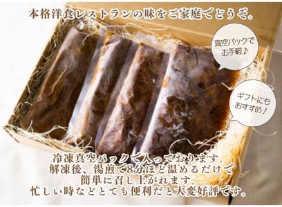 老舗洋食レストランの厳選牛カレールー&厳選牛ハヤシルー(各4パック) [5839-1524]　