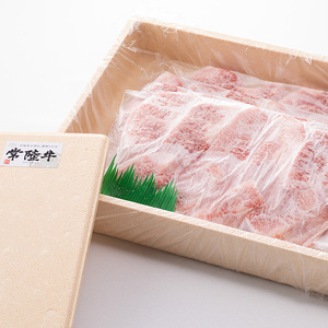 古河市で育った常陸牛！霜降（バラ）焼肉用800g_AO05 ※沖縄・離島への配送不可