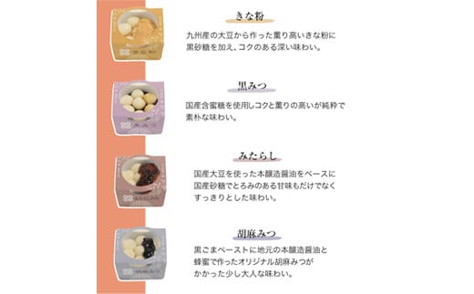 「白玉屋新三郎」の白玉小鉢6種6個セット 《30日以内に出荷予定(土日祝除く)》 熊本県氷川町産---sh_fshinkobachi_30d_23_12000_6p---