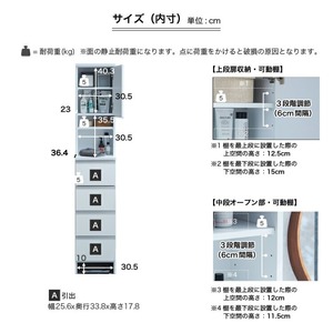 ランドリー収納 【ポケット 35 HI】 ホワイト つや有_ランドリー収納 ポケット 35 HI 大川家具 ホワイト つや有 収納 お手入れ 簡単 機能性抜群 引出 スライドレール 可動棚 洗濯物 洗