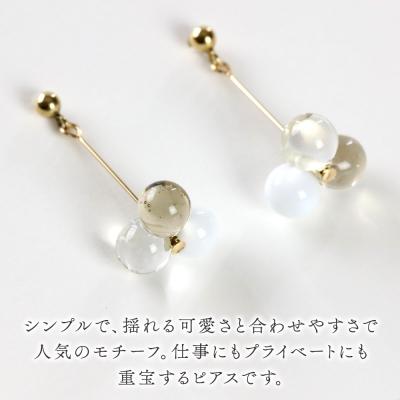 ふるさと納税 秋田市 3tenピアス 【白mix】|15_shc-100101d |  | 02