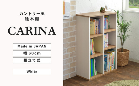 幅60cm カントリー風絵本棚 CR-9060オープン ホワイト 日本製 ≪寄付者様組み立て品≫ 【本棚 絵本棚 積み重ね 大容量 オープン オープンキャビネット ディスプレイ 棚 スリム 収納 ケー