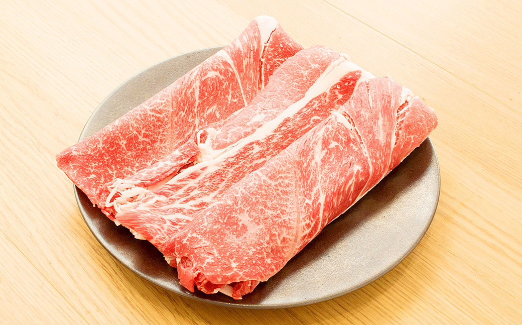 矢野畜産あか牛すき焼・しゃぶしゃぶ用 約500g