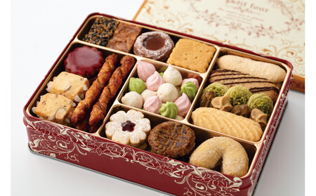 「フールセック・大缶」【うかいグループの洋菓子店 アトリエうかい】宝石箱のようにきらめく、多彩なクッキーの詰め合わせ | クッキー