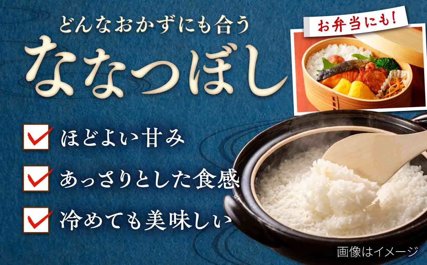 【令和7年産米】 北海道産 ななつぼし 5kg | 米 お米 白米 精米 ななつぼし | 株式会社SKFグループ [BOAY001]
