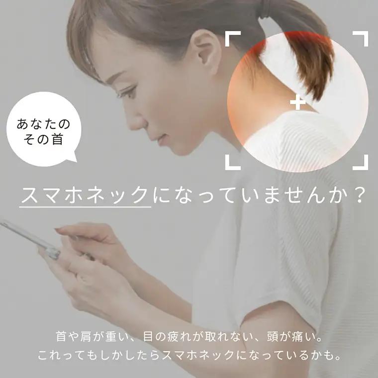 【ギフト対応可】ネックマッサージャー 【 美ルル リラック・ビー 】