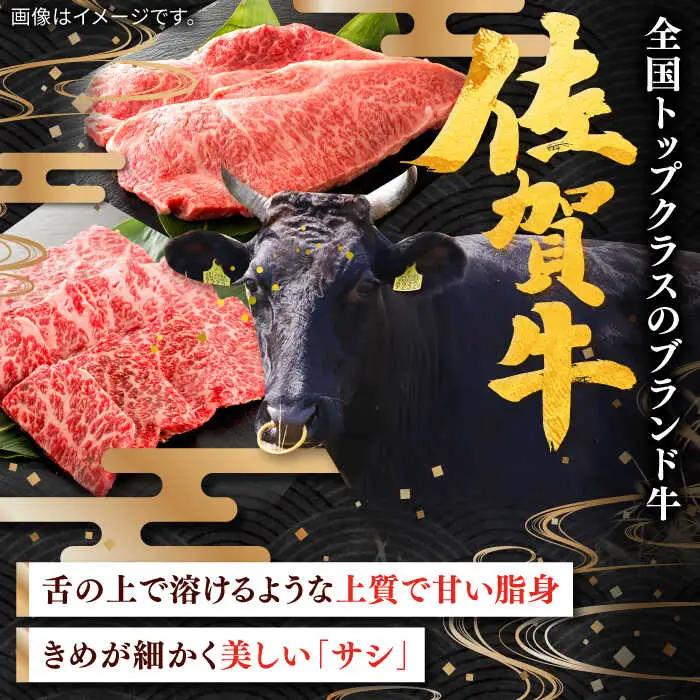 佐賀牛赤身スライス 計1kg（500g×2パック） / 佐賀県 / 株式会社中山牧場 [41AOCW010]