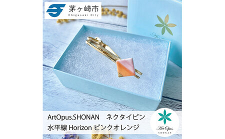 ネクタイピン 陶磁器 Artopus.SHONAN ホライズン ネクタイピン ピンク橙