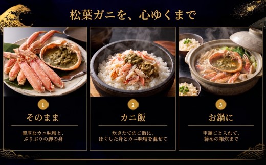 【ボイル・タグ付き】松葉ガニ 600g~700g ×2杯 配送日時指定可｜島根県 隠岐 西ノ島産 先行予約 ズワイガニ 松葉がに 松葉蟹 まつばがに かに 蟹 カニ 冷蔵 産地直送 茹で 浜茹で 解凍