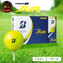 【ふるさと納税】ゴルフボール TOUR B JGR イエロー 1ダース ～ ブリヂストン TOUR B JGR イエロー 1ダース ブリヂストンスポーツ ブリジストン ツアーB ツアービー Bマーク 黄色 12個～