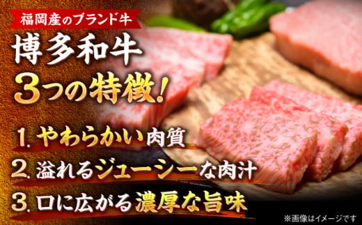 【訳あり】【A4～A5】博多和牛 焼肉切り落とし(肩ロース・バラ) 500g 吉富町/株式会社MEAT PLUS [BGAB042]