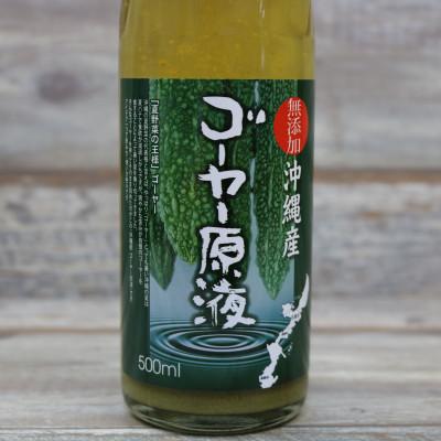 ふるさと納税 名護市 沖縄ゴーヤー原液1ケース(500ml×12本) |  | 03
