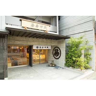 京菓匠　笹屋伊織監修　アイスアソート　AH-SIA【配送不可地域：離島】