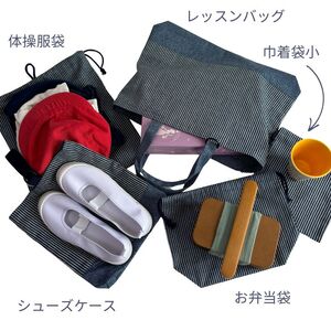 入園、入学5点セット_OS177-0001
