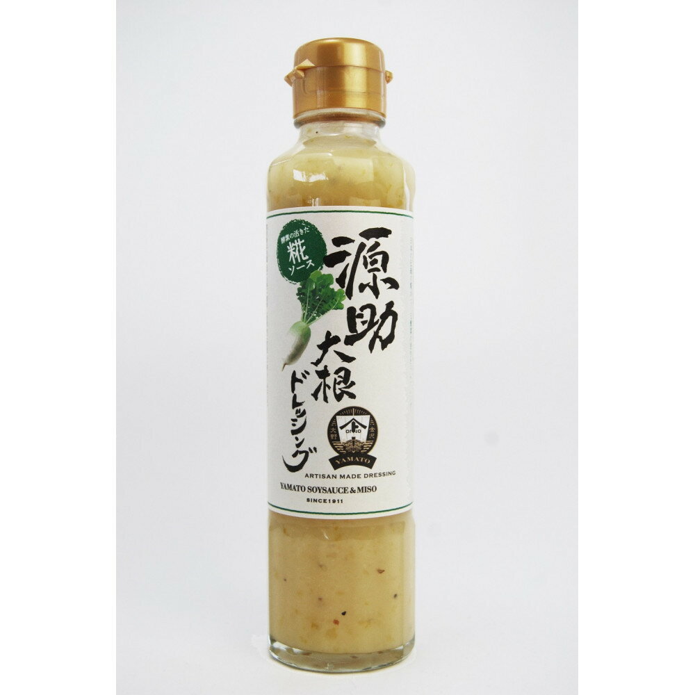 【ふるさと納税】【加賀野菜】源助大根ドレッシング 180ml 6本（サラダ、カルパッチョ、和風ハンバーグに）
