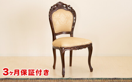 フランシスカチェアー 肘無 ブラウン sb90021