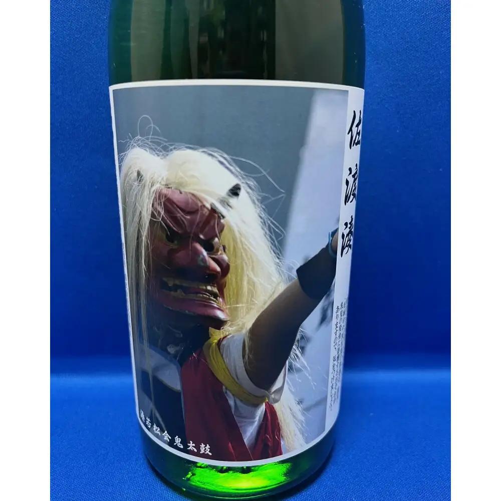 日本酒 720ml 3本 セット店主お勧め 人気 | 新潟県 佐渡市 日本酒