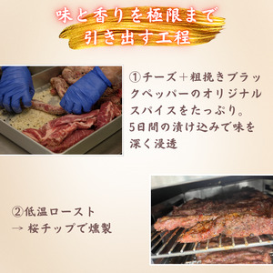 【チャーシュー専門店ミートポーク山水】ポークジャーキー（ペッパー&チーズ）約400g ／ SPF SPF豚 SPF豚肉 林SPF 豚肉 肩ロース ジャーキー 干し肉