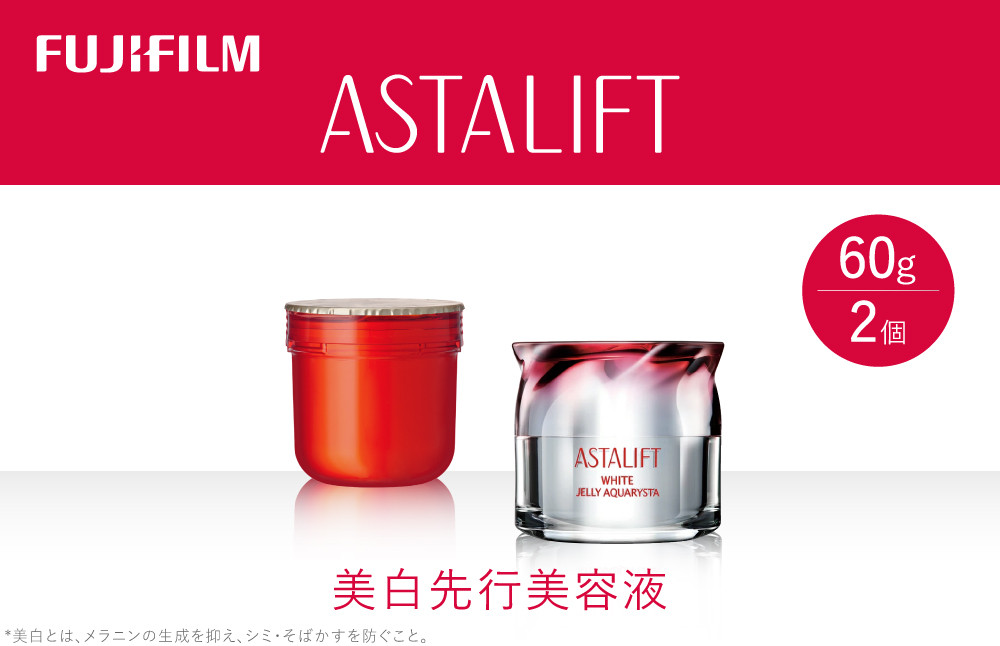 
                  《美白先行美容液》アスタリフト ホワイト ジェリーアクアリスタ 60g (本品×1 レフィル×1)【化粧品 コスメ スキンケア メイク エイジング】【ゆるぎない肌の美しさ 美白有効成分 角層をケアする多彩なハリ・うるおい 神奈川県 南足柄市 】
                