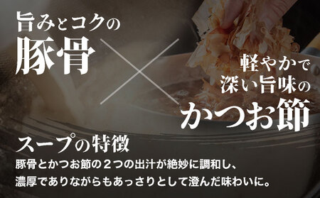 ひまわり ソーキそば 2食 袋入 1パック