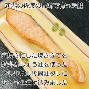 【ギフト用】塩引き鮭と鮭の焼き漬けセット（8切）