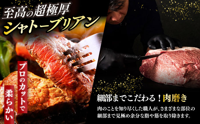 【全12回定期便】博多和牛 食べ比べ ステーキ 定期便 ( サーロイン /  ヒレ /  シャトーブリアン ) <毎月 4枚 × 200g お届け！>《築上町》【久田精肉店】 肉 和牛 牛 精肉 [A