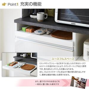 食器棚 幅115cm マルシェ ブラウン（モード柄）