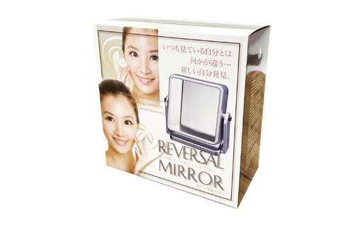 鏡 リバーサルミラー / 鏡 左右反転 リバーシブルミラー 大阪府 リバーサルミラー 左右反転 リバーシブルミラー 立て掛け鏡 卓上鏡 姿見 身だしなみ チェック メイク鏡 インテリア 雑貨 便利 見