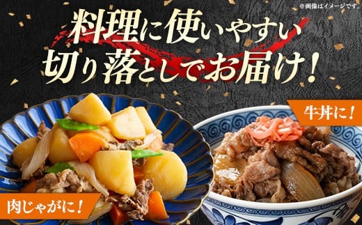米沢牛の特徴はきめ細かい霜降りと脂の質の良さです。 上質の脂は、うまみと香りがあり、とろけるような食感をつくりあげます。