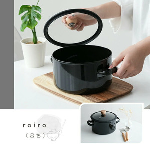 ホーロー両手鍋 18cm　【呂色】（ブラック） rise013