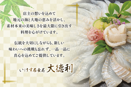 刺身 ヒラメ 刺盛り 200g 2パック 計 400g 12回定期便 総計 約4.8kg レモン塩付 [いけす居食家 大徳利 長崎県 平戸市 hr42bgy390020]