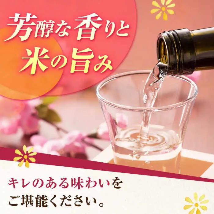 【定期便】 日本酒 純米東長 NAH096 日本酒 全6回