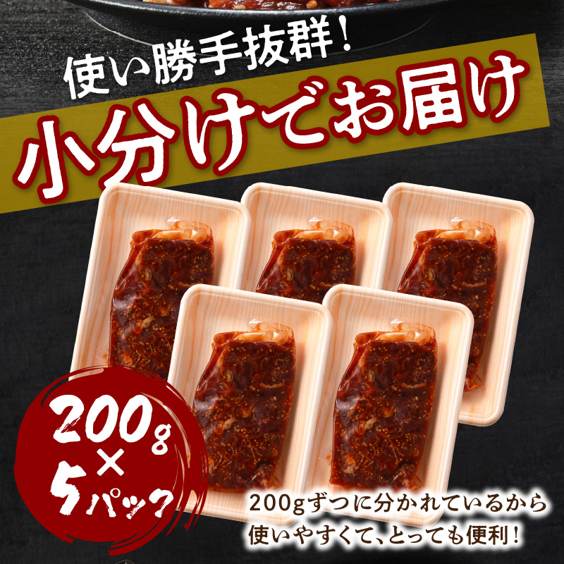 播州で愛される秘伝の焼肉タレ漬け牛肉 播州ハラミ肉 1kg《 肉 食品 焼肉 送料無料 やわらか ハラミ 焼肉セット バーベキュー 肉 バーベキューセット BBQセット 》【2401A00412】