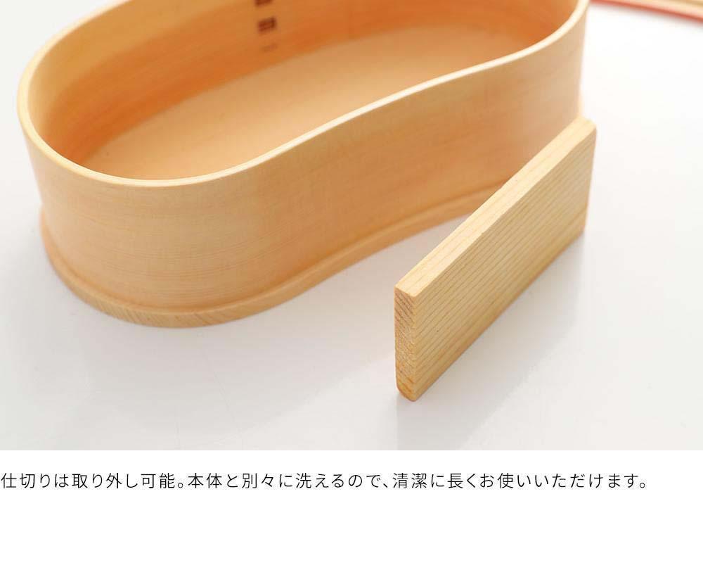 ［チェリーピンク］曲げわっぱ 豆型 カラー 弁当箱 紀州漆器 まげわっぱ［YS127］
