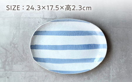 【瀬戸焼】 オーバルパスタ皿 粉引ストライプ呉須 2枚 【カネ三商店】 / 食器 皿 楕円皿 プレート ギフト / 瀬戸市[BBDD090]