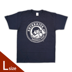 新海屋硬式野球部　チームロゴ入りＴシャツ Lサイズ　N018-ZA488-03