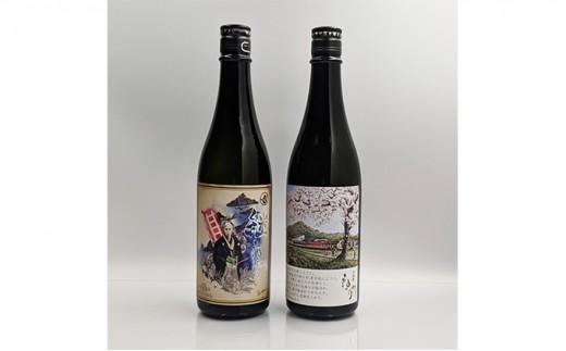 
                  【ねっか】米焼酎ねっか　2本セット（只見町ラベル） お酒 酒 
                