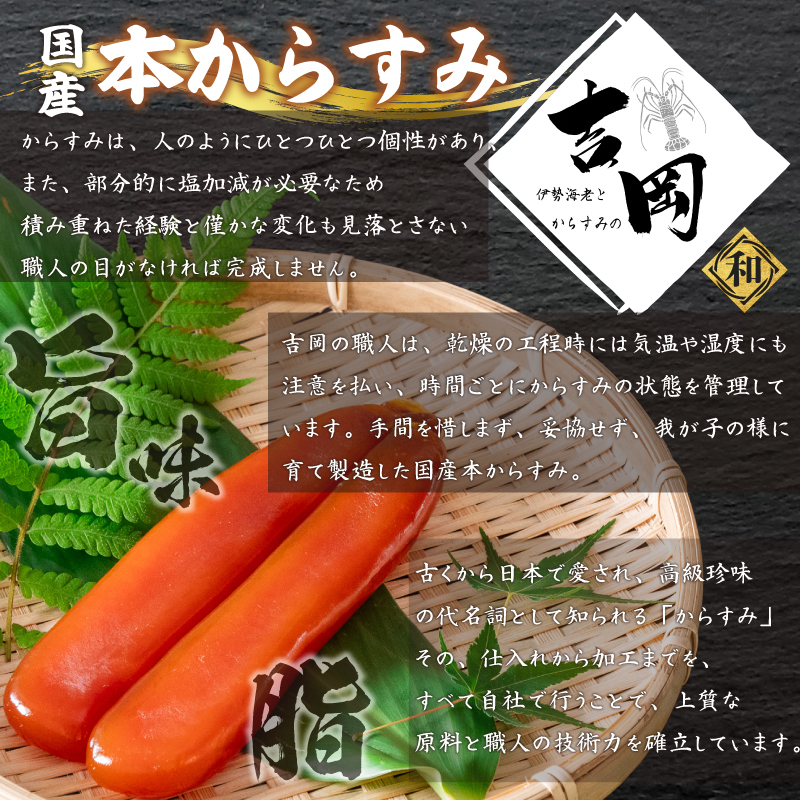 【 からすみ 】 【年末予約配送･30日着】訳ありからすみ 200g 【年末予約配送･30日着】訳ありからすみ 200g